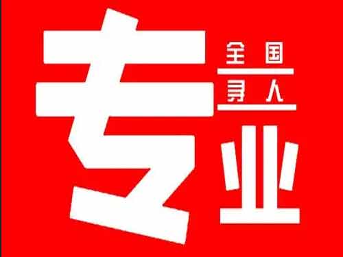 镇平侦探调查如何找到可靠的调查公司